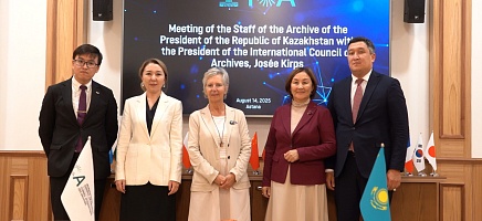 Халықаралық архивтер кеңесінің басшысы Президент Архивіне келді фото галереи 9